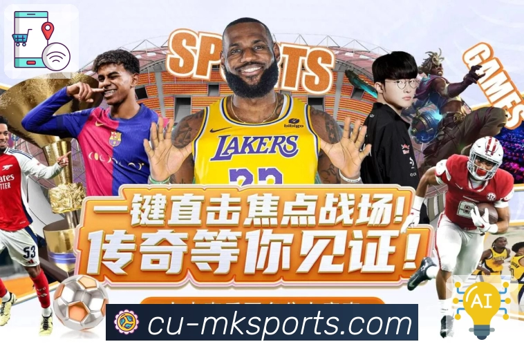 MK体育平台介绍